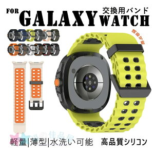 Galaxy Watch 8 ���v�o���h �ȒP���� ���߉\ Galaxy Watch 8 �x���g �_�炩���D�����f�� Galaxy Watch 8 �����x���g �V���R�� ���􂢉\ �ʋC���ɗD�� Galaxy Watch 8 �����o���h �y�� ���� �ʋC���ɗD�� 