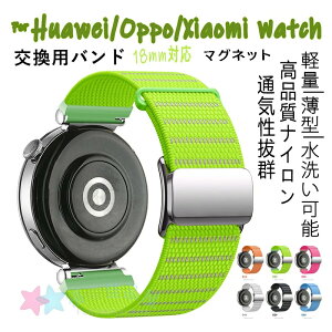 18MM�ʗp HUAWEI WATCH GT5 HUAWEI WATCH 5 HUAWEI WATCH GT5 PRO HUAWEI WATCH GT4 OPPO X2 MINI XIAOMI WATCH S4 �Ή� �o���h �����o���h �����x���g �ʋC �y�� ���߉\ �}�O�l�b�g�� ���z�^�C�v �i�C���� �ҍ��� �r���v