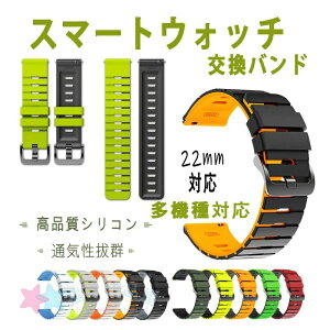 22mm�ʗp GARMIN Fenix6 22mm Fenix7 22mm 265 22mm Fenix5 Plus 22mm Fenix 22mm Fenix8 22mm �Ή� �x���h �o���h HUAWEI Watch GT Runner 22mm Watch GT3 SE 22MM Watch GT4 22mm �Ή� ���v�o���h �����x���g �ȒP���� �V���R�� ���߉\