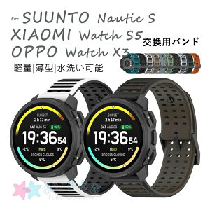 SUUNTO NAUTIC S �x���h �o���h �ϋv�� 22MM �ʗp XIAOMI WATCH S5 �o���h �y�� �ʋC�� 22MM �Ή� HUAWEI WATCH GT RUNNER2 ���v�o���h �ȒP���� ���� �t�@�[�E�F�C �����o���h OPPO WATCH X3 �����x���g �r���v�o��