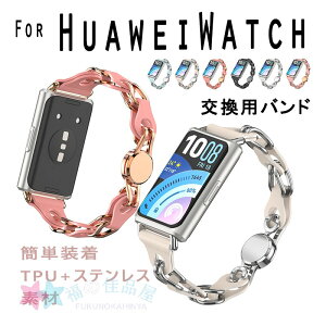 HUAWEI Band 11 �����p�o���h �����o���h �t�@�[�E�F�C HUAWEI Band 11 Pro �x���g HUAWEI �o���h �t�@�[�E�F�C �x���g �����x���g HUAWEI Band 11 �x���g �t�@�[�E�F�C �ȒP���� �g�тɕ֗� ���p �l�C HUAWEI Ba