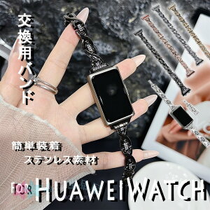 HUAWEI Band 11 �o���h ���킢�� �ȒP���� �t�@�[�E�F�C �����o���h �g�тɕ֗� HUAWEI Band 11 Pro �x���g ���ɂ₳���� �ւ��x���g HUAWEI �o���h �t�@�[�E�F�C �����x���g HUAWEI Band 11 �x���g �t�@�[�E