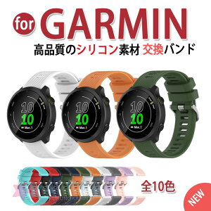 GARMIN Forerunner 265S/255S/165 �����o���h 20mm�ʗp �ϋv�� �y�� �����p �ȒP���� �V���R�� Garmin Forerunner 165 �����o���h 20mm�ʗp GarminInstinct 2S �����o���h Garmin fenix 8S/7S �����o���h 20mm�ʗp