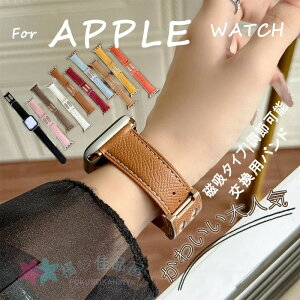 APPLE WATCH �����x���g ���K �؂₩ 38/40/41/42(S10)(S11)MM APPLE WATCH �����o���h ���킢�� ���� �ւ��x���g 42(S3)/44/45/46/49MM �Ή� �o���h ���v�o���h ���K�Ȓ����S�n �����o���h ��l ���� �A�b�v��