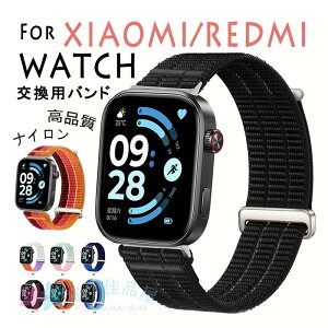XIAOMI WATCH 8 PRO �o���h �t�B�b�g�����Q �i�C���� XIAOMI WATCH 9 PRO �x���g �O���f�[�V���� �V���I�~ �o���h �y�� �ʋC�� ���� ����ɂ��� REDMI WATCH 4 �����x���g �_�炩�� �ʃt�@�X�i�[ REDMI WATCH 5 