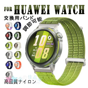 HUAWEI WATCH GT Runner 2 �o���h 22MM�Ή� �t�B�b�g�����Q �i�C���� �O���f�[�V���� �t�@�[�E�F�C �E�H�b�` GT2 42MM �o���h 20MM�Ή� �y�� �ʋC�� ���� ����ɂ��� HUAWEI WATCH GT6 41MM �����x���g 18MM�Ή� 