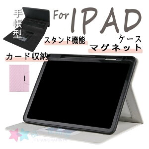 iPad Air 11�C���` M4 �P�[�X ���K�Ȏ�G�� �֗��Ȏ莝���o���h iPad Air 11�C���` M3 M2 �P�[�X �L���e�B���O �蒠�^ iPad Pro 11�C���` 2018 2020 2021 2022 2024 2025 �P�[�X �^�u���b�g iPad 10.2�C���` 2019 �P�[