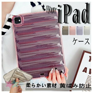 Apple iPad Pro 12.9�C���` 2018 �P�[�X �_�炩���f�� Apple iPad Pro 12.9�C���` 2020 �P�[�X ������� CASE ���΂ݖh�~ Apple iPad Pro 12.9�C���` 2021 �P�[�X �ϏՌ� Apple iPad Pro 12.9�C���` 2022 �P�[�X �A�C�p�b�h 