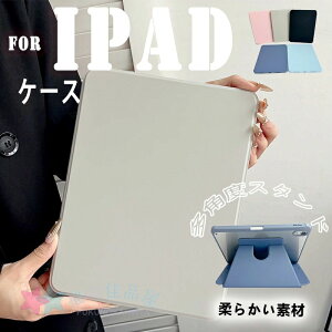 iPad Air 11�C���` M4 �J�o�[ ���p�x�X�^���h �ϏՌ� �ی�P�[�X iPad Air 11�C���` M3 �P�[�X 360�x��] iPad Air 11�C���` M2 �P�[�X �w�ʕی� �_�炩���f�� ��G��� iPad Pro 2024 �P�[�X 11�C���` �Ռ��z��