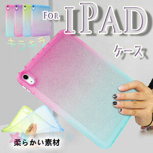 iPad Air 11�C���` M4 M3 M2 �J�o�[ �L���L�� �_�炩���f�� ��G��� �ی�P�[�X iPad Air 10.9�C���` ��4���� �P�[�X TPU�f�� �_�� �ϏՌ� �V���v�� iPad Pro 11�C���` 2020 2021 2022 �P�[�X �w�ʕی� Mini ��4��