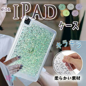 iPad Mini 8.3�C���` ��7���� �J�o�[ TPU�f�� �_�炩���f�� ��G��� �ی�P�[�X iPad Mini 8.3�C���` ��6���� �P�[�X �L���L�� �_�� �ϏՌ� �V���v�� iPad Mini 7.9�C���` ��5���� �P�[�X �w�ʕی� ���킢