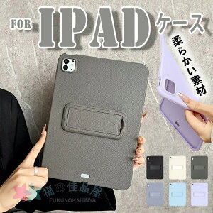 iPad Air 11�C���` M4 M3 M2 �J�o�[ �X�[���h�@�\ �_�炩���f�� TPU�f�� �ϏՌ� iPad Air 10.9�C���` ��5���� �P�[�X ��G��� �ی�P�[�X �_�� �V���v�� iPad 10.2�C���` 2019 2020 2021 �P�[�X �w�ʕی� A16 ��1
