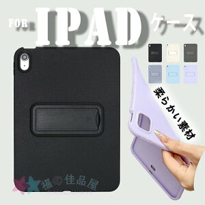 iPad Mini 8.3�C���` ��7���� �J�o�[ �X�[���h�@�\ �_�炩���f�� TPU�f�� �ϏՌ� iPad Mini 8.3�C���` ��6���� �P�[�X ��G��� �ی�P�[�X �_�� �V���v�� iPad Mini 7.9�C���` ��5���� �P�[�X �w�ʕی� iPad