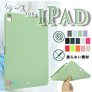 iPad Mini 8.3�C���` 7.9�C���` �J�o�[ �_�炩���f�� TPU�f�� �ϏՌ� iPad Air 11�C���` M4 M3 M2 ��5���� ��4���� �P�[�X ��G��� �ی�P�[�X �_�� �V���v�� iPad 9.7�C���` 2017 2018 �P�[�X �w�ʕی� iPad Pro 
