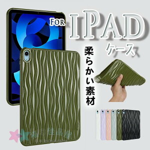 iPad Air 11�C���` M4 M3 M2 ��5���� ��4���� �P�[�X �Ռ��z�� iPad Mini 8.3�C���` 7.9�C���` �J�o�[ �ی�P�[�X ��G��� iPad 10.2�C���` 2019 2020 �P�[�X TPU�f�� �_�� �V���v�� �w�ʕی� �_�炩���f�� ��