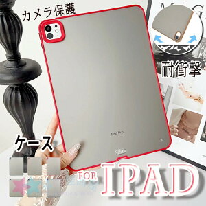 iPad Air 13�C���` M4 �ی�P�[�X �ȒP���� �ϏՌ� iPad Air 13�C���` M3 M2 �J�o�[ ��G��� �_�炩���f�� �P�[�X TPU�f�� �_�� �V���v�� iPad Pro 12.9�C���` 2018 2020 2021 2022 �P�[�X �w�ʕی� �O���A iPad Pro