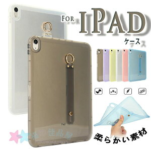 iPad Air 11�C���` M4 M3 M2 �ی�P�[�X �x���g�� Air 9.7�C���` ��2���� Air 10.5�C���` ��3���� �J�o�[ �ȒP���� �ϏՌ� ��G��� �_�炩���f�� Mini �P�[�X TPU�f�� �_�� �V���v�� iPad Pro 11�C���` �P�[
