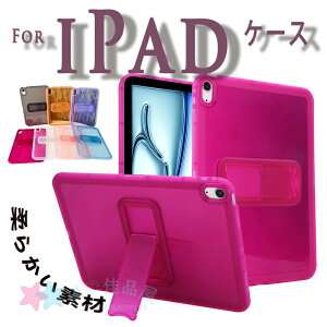 iPad Air 13�C���` M4 �ی�P�[�X �X�[���h�@�\ iPad Air 13�C���` M3 M2 �P�[�X �ϏՌ� ������ iPad Pro 13�C���` 2024 2025 �P�[�X �J�o�[ �ȒP���� �ϏՌ� ��G��� �_�炩���f�� TPU �V���v�� iPad Pro 12.9�C