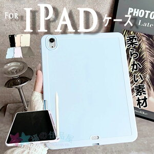 iPad Air 11�C���` M4 M3 M2 �ی�P�[�X �y�����[ �ϏՌ� ������ iPad 11�C���` 2024 2025 2026 �P�[�X �J�o�[ �o�b�N�J�o�� �ȒP���� �ϏՌ� ��G��� Mini �P�[�X TPU�f�� �_�� �V���v�� iPad Pro 11inch �P�[�X
