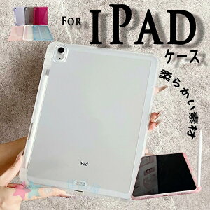 iPad Air 11�C���` M4 M3 M2 �P�[�X �����ȃo�b�N�J�o�� �y�����[ �ϏՌ� ������ iPad 11�C���` 2024 2025 2026 �ی�P�[�X �J�o�[ �ȒP���� �ϏՌ� ��G��� Mini �P�[�X TPU�f�� �_�� �V���v�� iPad Pro 11�C