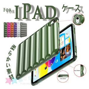 iPad Air 11�C���` M2 M3 M4 2024 �o�b�N�O���A�J�o�� �P�[�X �J�o�[ �ȒP �_�炩���f�� ������ iPad Pro 11�C���` M4 M5 �ی�P�[�X �ϏՌ� ��G��� iPad Air 10.5�C���` ��3���� 10.9inch �P�[�X TPU �_�� �V��