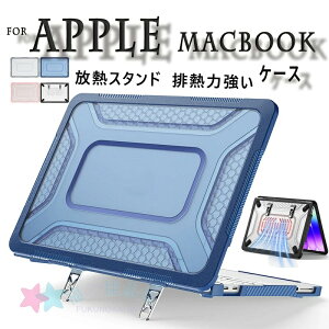 Apple MacBook AIR 13.6�C���` 2026 2025 2024 2022 ���ڃ��f�� �m�[�g�p�\�R���P�[�X ���M�X�^���h �r�M�͋��� PC TPU ���� �n�[�h�P�[�X �J�o�[ �v���X�`�b�N �}�b�g�d�グ�N���A �ϏՌ� �v���X�`�b�N �{