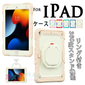 iPad Air 11�C���` M4 M3 M2 �J�o�[ �X�^���h���� PC �ϏՌ� �����O�t�� 360�x�X�^���h�@�\ iPad Pro 11�C���` M4 M5 �P�[�X 360�x��] �V�����_��x���g�t�� iPad 11�C���` A16 �ی�P�[�X �X�g���b�v�t�� iPa
