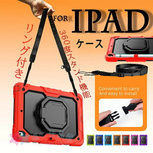 iPad Mini 8.3�C���` ��7���� �J�o�[ �X�^���h���� PC �ϏՌ� �����O�t�� iPad Mini 8.3�C���` ��6���� �P�[�X 360�x��] �V�����_��x���g�t�� iPad Mini 7.9�C���` ��5���� �ی�P�[�X 360�x�X�^���h�@�\ 