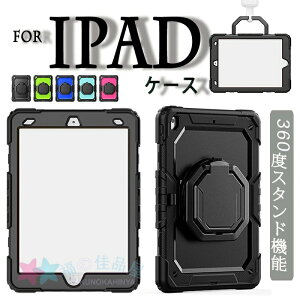 iPad Air 11�C���` M4 2026 �J�o�[ �����O�t�� �X�^���h���� PC �ϏՌ� iPad 11�C���` A16 2025 �P�[�X 360�x��] �V�����_��x���g�t�� iPad 10.9�C���` ��10���� 2022 �ی�P�[�X 360�x�X�^���h�@�\ �X�g���b