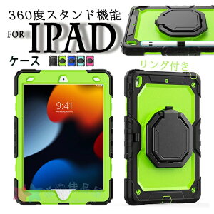 iPad Mini 8.3�C���` ��7���� �J�o�[ 360�x��] PC �ϏՌ� �����O�t�� iPad Mini 8.3�C���` ��6���� �P�[�X �X�^���h���� �V�����_��x���g�t�� iPad Mini 7.9�C���` ��5���� �ی�P�[�X 360�x�X�^���h�@�\ 