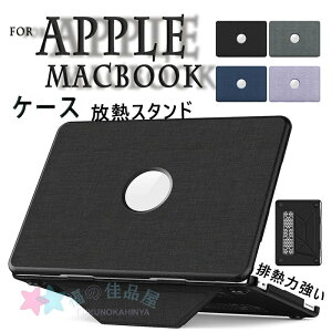 2026�N���� Apple MacBook Air 13�C���` �J�o�[ ���f�� ���M�X�^���h �r�M�͋��� MacBook Pro 14 �C���` 2026 TPU PC �ی�P�[�X �y�� ���^ �C�菝�h�~ �w��h�~ �ϏՌ� ���M �ʋC�� ���ϋv MacBook AIR PRO �Ή� 