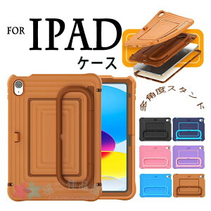 iPad Air 11�C���` M3 �J�o�[ PC �ϏՌ� �����O�t�� Air 11�C���` M2 �P�[�X ���p�x�X�^���h�@�\ iPad Pro 11�C���` 2022 2021 2020 2018 �P�[�X �V�����_��x���g�t�� �ی�P�[�X iPad Air 10.9�C���` ��5���� ��4