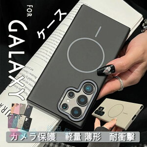 GALAXY S26 ULTRA �P�[�X �ϏՌ� �y�ʁ����` GALAXY S25 PLUS S26 PRO �P�[�X �w��h�~ �[�d�\ �P�[�X ����h�~ ������ GALAXY S25 ULTRA �P�[�X �̓����ی� ��ʕی� GALAXY S24 FE �P�[�X �w�ʕی� PC ����~�� G