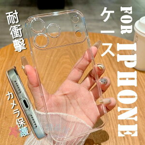 For iphone17 Pro Max �P�[�X �L���L�� iphone17 Pro �P�[�X �[�d�\ ������ �������x iphone17 Air �P�[�X ������ ���d�x PC�f�� iphone16 Pro Max �P�[�X �w�ʕی� PC ����~�� �֗� �҂�����Ή� �ϏՌ� �y�ʁ�