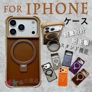 For iphone17 Pro Max �P�[�X������ �X�^���h�@�\ �G�A�N�b�V���� iphone17 Air �P�[�X �[�d�\ �l�p�ی� iphone16 Pro �P�[�X PC�f�� iphone16 Plus �P�[�X �w�ʕی� PC ����~�� �֗� �҂�����Ή� �ϏՌ� �y