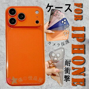 For iphone17 Pro Max �P�[�X TPU�f�� ���h�~ �J�����ی� iphone17 16 15 14 13 12 �P�[�X �[�d�\ ������ �h�o�݌v iphone16 Plus �P�[�X �w�ʕی� �_��f�� ����~�� �֗� �҂�����Ή� �ϏՌ� �y�� ���` iphone