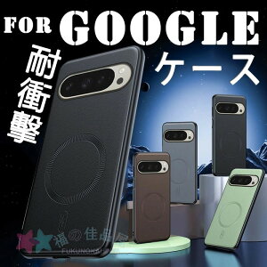 For Google 10A �P�[�X �w�ʕی� �J�����ی� ������ �h�o�݌v Google 10XL �P�[�X �[�d�\ Google 9ProXL �P�[�X TPU�f�� ���h�~ �_��f�� ����~�� �֗� �҂�����Ή� �ϏՌ� �y�� ���` Google�Ή� 8A �P�[