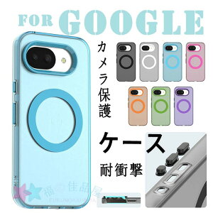 For Google Pixel10A �P�[�X �[�d�\ �J�����ی� �w�ʕی� ������ �h�o�݌v Google Pixel10 Pro �P�[�X TPU�f�� ���h�~ Google Pixel10 Pro XL �P�[�X �_��f�� ����~�� �҂�����Ή� �ϏՌ� �y�� ���` Google��