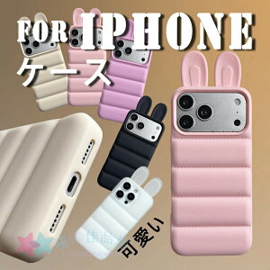 For iPhone 17 Pro Max �P�[�X ���킢����l�C TPU�f�� ���h�~ iPhone 17 Pro �P�[�X �J�����ی� �w�ʕی� iPhone 16 15 14 13 12 �P�[�X �_��f�� ����~�� �֗� iPhone 16 PM �P�[�X �҂�����Ή� �ϏՌ� �y�� ��