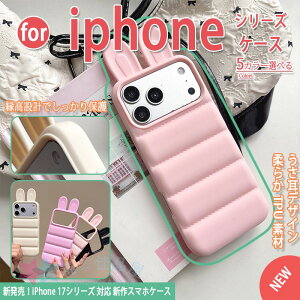 iphone17 pro �P�[�X �{�^���ی� �y�ʁ����` �G��S�n�̗ǂ��f�� �������f�U�C�� �L���e�B���O�� �ϏՌ� iphone17 pro �P�[�X �_�E�����f�U�C�� �y�ʁ����` iphone17 proMax �P�[�X iphone17 16 15 14 13 Pro�P
