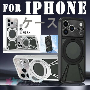For iPhone 17 Pro Max �P�[�X �r�M�͋��� ���h�~ ����~�� iPhone 17 Air �P�[�X �r�M ���M �����P��X 360�x�X�^���h�@�\ �w�ʕی� �[�d�\ iPhone 17 Pro �P�[�X �J�����ی� ����~�� �֗� ��l�C �҂���