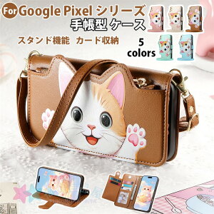 Google Pixel 11 Pro XL �蒠�^ �P�[�X �ی�J�o�[ Google Pixel 10 Pro XL �J�[�h���[ �P�[�X Google Pixel 10A �J�����ی� �P�[�X �X�^���h�@�\ Google Pixel 9A �X�g���b�v�t�� Google Pixel 8A �����h�~ Google Pixel 7A ��