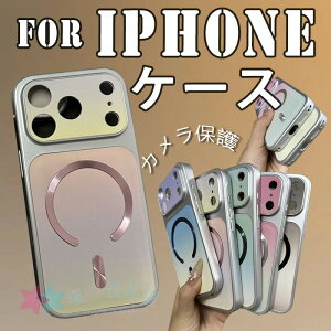For iPhone 17 Pro Max �P�[�X ���h�~ ����~�� TPU�f�� �O���f�[�V�����J���[ iPhone 16 Plus �P�[�X �w�ʕی� �[�d�\ iPhone 17 Pro �P�[�X �J�����ی� �_��f�� ����~�� �֗� ��l�C �҂�����Ή� �Ϗ�
