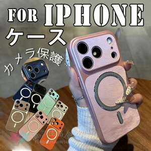 For iPhone 17 Pro Max �P�[�X ���h�~ ����~�� TPU�f�� �H�͗l iPhone 16 Plus �P�[�X �w�ʕی� �[�d�\ iPhone 17 Pro �P�[�X �J�����ی� �_��f�� ����~�� �֗� ��l�C �҂�����Ή� �ϏՌ� �y�� ���` iPho