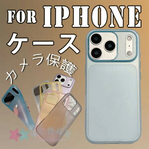 For iPhone 17 Pro Max �P�[�X ���h�~ ����~�� TPU�f�� iPhone 16 Plus �P�[�X �_�炩�f�� �w�ʕی� iPhone 17 Pro �P�[�X �J�����ی� �_��f�� ����~�� �֗� ��l�C �҂�����Ή� �ϏՌ� �y�� ���` iPhone��