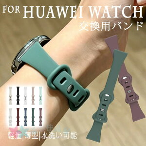 For Huawei Watch GT 4 �o���h �x���g �ʋC�� ���߉\ Huawei Watch GT 6 �����o���h �y�� �ϋv�� Huawei Watch GT 5 Pro �����o���h �ւ��x���g �V���R�� �_�炩�� �X�|�[�c �����p�o���h �t�@�[�E�F�C Huawei Wa