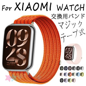 For XIAOMI WATCH 8 Pro �����x���g �ʋC�� �L�k�� �}�W�b�N�e�[�v�� For XIAOMI WATCH 9 Pro �����o���h �_�� ���킢�� ���� �ւ��x���g For XIAOMI WATCH 10 Pro �o���h ���v�o���h For REDMI WATCH 6 �����o���h ��l