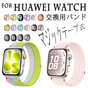 For HUAWEI WATCH Fit 5 Pro �����x���g �ʋC�� �L�k�� �}�W�b�N�e�[�v�� For HUAWEI WATCH Fit 4 �����o���h �_�� ���킢�� ���� �ւ��x���g For HUAWEI WATCH Fit 3 �o���h ���v�o���h �����o���h ��l ���� �E