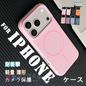 iphone17 PRO MAX �P�[�X �ϏՌ� �y�ʁ����` iphone15 PRO �P�[�X �w��h�~ �[�d�\ 17E 16E �P�[�X ����h�~ ������ iphone17 AIR �P�[�X �̓����ی� ��ʕی� iphone16 PRO MAX �P�[�X �w�ʕی� PC ����~�� iphon