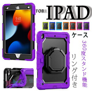 iPad Air 11�C���` M4 M3 M2 �J�o�[ �X�^���h���� PC �ϏՌ� �����O�t�� iPad Pro 11�C���` M4 M5 �P�[�X 360�x��] �V�����_��x���g�t�� iPad 11�C���` A16 �ی�P�[�X 360�x�X�^���h�@�\ �X�g���b�v�t�� iPa